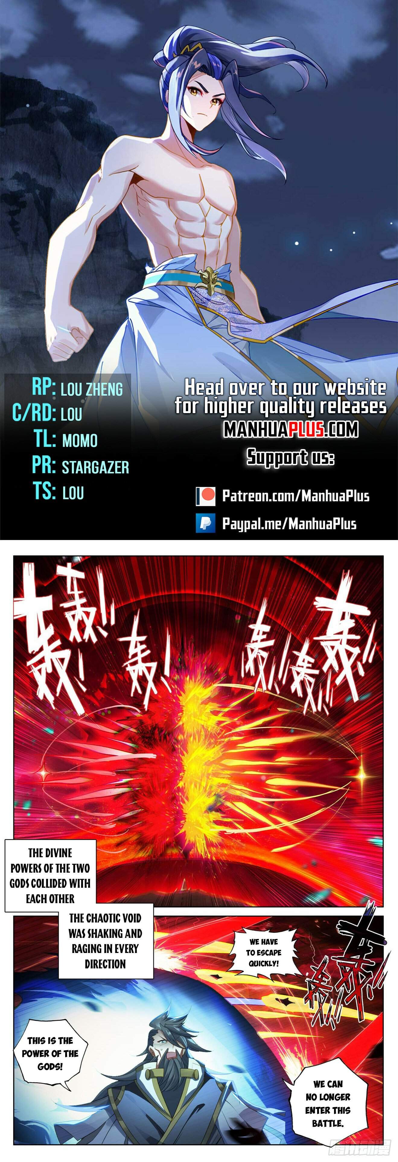 Yuan Zun Chapter 645.5 1